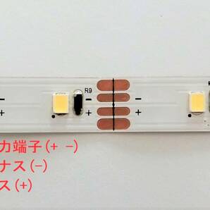 グランライトHO (TS) HO用室内灯(ナチュラルホワイト色)6両入りの画像4