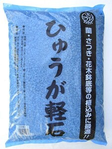 宮崎産　かる石小粒　お徳用１８Ｌ　かさばる商品自宅まで 81053　軽石　8kg 　西濃便