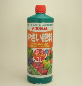 メネデールやさい肥料　薄める液体タイプ１L　液肥　496-3