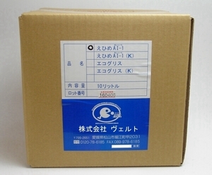 農家さん向け土壌改良材　えひめAI-1（あいいち）　大量　10L 04200-10　【乳酸菌】【酵母菌】【ボカシ堆肥】