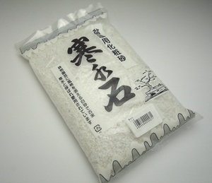 盆栽用化粧砂寒水石　１ｋｇ　盆栽に風格を与える白砂　1812565