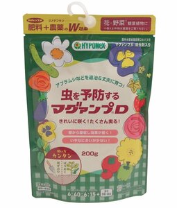 マグァンプ D　２００ｇ　　肥料と殺虫　リン酸 リンサン肥料 花付 実つき マグネシウム ハイポネックス　91018