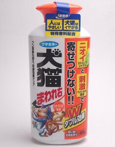 犬猫を寄せ付けない　まわれ右４００ｇ　効果長持ち　　忌避剤 犬被害 猫被害　102269