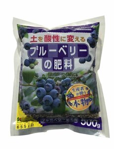 ブルーベリーの肥料　500ｇ　おいしく元気　4905257