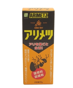 送料無料　アリメツ55ｇ アリ退治のベストセラー 88-01　 アカアリ ヒメイアリ クロオオアリ アルゼンチンアリ アメイロアリ等