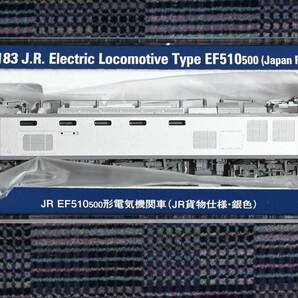 TOMIX トミックス 7183 JR EF510-500形電気機関車 (JR貨物仕様・銀色)の画像1