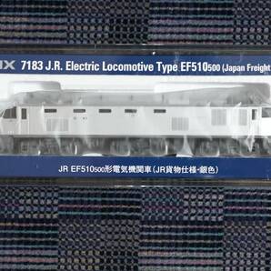 TOMIX トミックス 7183 JR EF510-500形電気機関車 (JR貨物仕様・銀色)の画像2