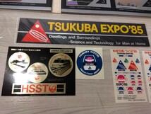 【F875】日本国有鉄道 水戸管理局 J.N.R. MEMORIAL TICKET REMEMBER！TSUKUBA EXPO'85 つくば万博_画像9