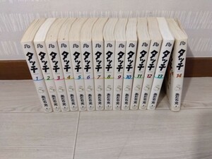 [F928][ все тома в комплекте ] Touch библиотека версия .... комикс Shogakukan Inc. 