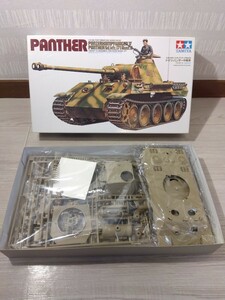 【F815】【未組立】 TAMIYA 1/35 ミリタリーミニチュアシリーズ No.65 ドイツ・パンサー中戦車 プラモデル タミヤ