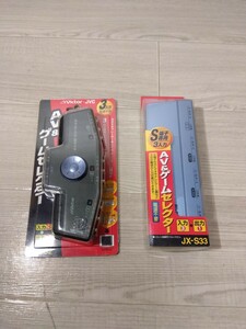 【F865】 Victor JVC AV&ゲームセレクター 入力3 出力1 JX-S33 JX-52