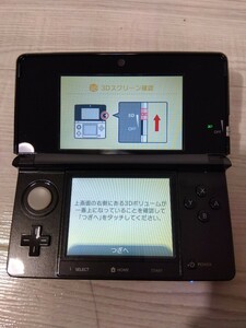 【F979】【稼働品・初期化済み】 ニンテンドー Nintendo 3DS CTR-001 任天堂 コスモブラック