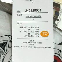 新品★葬送のフリーレン【L】Tシャツ キーホルダー付き アベイル ミミック　バックプリント　グレー 灰色　完売_画像5