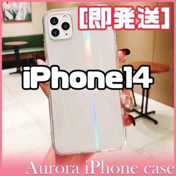 iPhone14オーロラiPhoneケース　韓国 透明 クリア かわいい クリア スマホケース TPU かわいい カップル