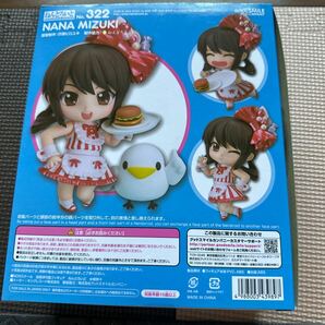 ねんどろいど 水樹奈々 （NANA MIZUKI LIVE CIRCUS 2013限定） 中古の画像3