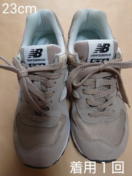 ☆着用１回☆　 ニューバランス New Balance スニーカー　574 23センチ　ベージュ U574WO2D U574WO2