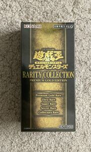 遊戯王OCG RARITY COLLECTION PREMIUM GOLD EDITION BOX