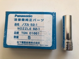 ■ Panasonic 半自動溶接用ノズル5本 S2-1●TGN 01661 未使用品 ■