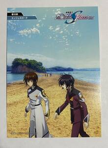 キラ シン 47都道府県ご当地ビジュアルポストカード 入場者プレゼント第15弾 機動戦士ガンダムSEED FREEDOM フリーダム