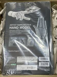 【新品未開封】 ハンドモデル/R GRAY ARTIST SUPPORT ITEM 1/1スケール コトブキヤ 加々美高浩 グレイ 灰