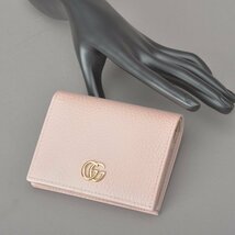 1円 極美品 GUCCI グッチ GGマーモント 二つ折り財布 カードケース レザー ピンク 456126 ミニ コンパクトウォレット ダブルG Ma.i_画像5