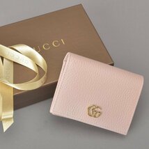 1円 極美品 GUCCI グッチ GGマーモント 二つ折り財布 カードケース レザー ピンク 456126 ミニ コンパクトウォレット ダブルG Ma.i_画像1