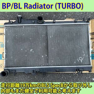 BP/BL　前期/後期　スバル　TURBO車両用ラジエーター　純正品番：45111AG030