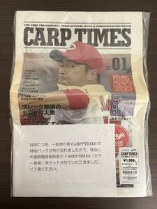 CARP TIMES カープタイムズ 2016特別パック Vol.01〜10 あの感動をもう一度 中国新聞