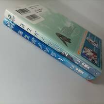 ヨスガノソラ 1巻 2巻 (2冊セット) (角川コミックス・エース) 水風天 (著)_画像3