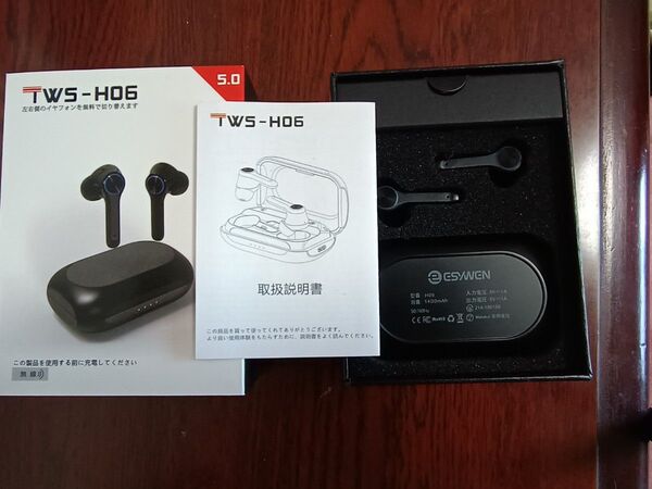 TWS-H06急速充電Bluetooth5.0イヤホンEDR SBC AAC 対応 低遅延 高音質 IPX7左右分離型 通話対応