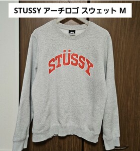 STUSSY アーチロゴ スウェット M 裏起毛 プルオーバー ステューシー メンズ レディース クルーネック