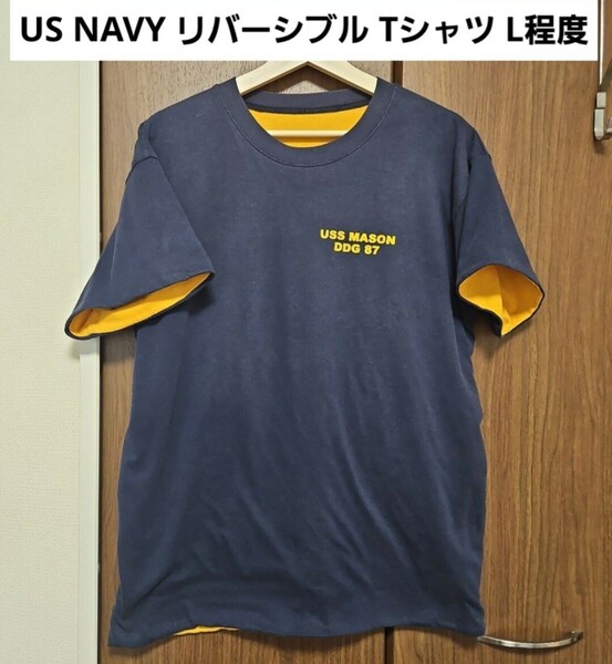 US NAVY リバーシブル Tシャツ L程度 両面プリント アメリカ軍 米軍 ネイビー 海軍 90s 00s メンズ ミリタリー