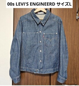 00s LEVI'S ENGINEERD JEANS デニムジャケット リーバイス エンジニアジーンズ サイズL 2002年 70100-08 キムタクCM品