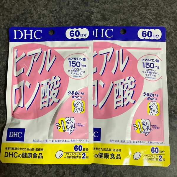 DHC ヒアルロン酸　60日分　2袋