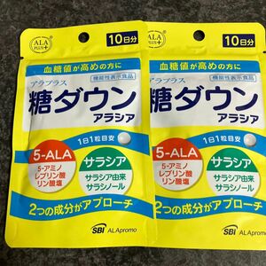 アラプラス 糖ダウンアラシア 10日分　2袋