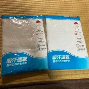 メンズ　肌着　V首スリーブレス　Mサイズ　2枚入り　トップバリュ