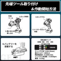 先端交換 ツール インパクト マキタ 互換 電動工具 インパクトドライバー_画像2