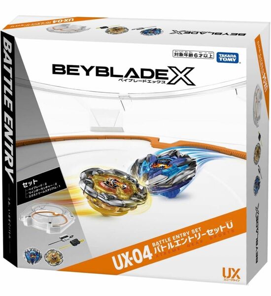 【新品未開封】ベイコード未使用　ベイブレードX UX-04 ベイスタジアム　バトルエントリーセット