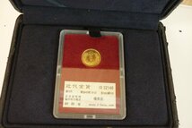 ☆古銭　金貨　近代金貨　新５円　明治45年　日本貨幣商協同組合鑑定　極美品　財務省　ケース付（劣化有）_画像8