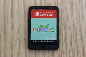 ○ ニンテンドースイッチ ソフト 『あつまれ　どうぶつの森』 送料520円　ゲームソフト Nintendo Switch あつ森