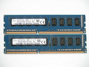 SK Hynix PC3L-12800E (ECC U-DIMM) 4GB×2枚 計8GB