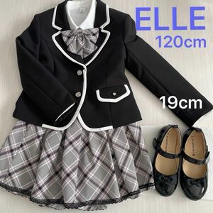 【ELLE】フォーマル120cm（くつ19cm ）