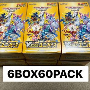 NEW 6BOX 60PACKS vstar ユニバース　新品未開封パック 日本語 booster box pokemon cards Japanese 6box