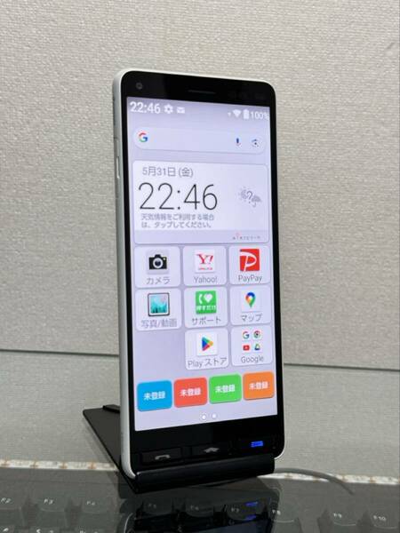 【Android12】かんたんスマホ2+ A201KC 京セラ　日本製 防水防塵 ワンセグ　SIMロック解除済 ホワイト　極美品