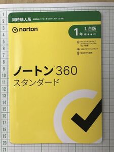  new goods unopened * free shipping * Norton Norton360 standard 1 year version for 1 vehicle 