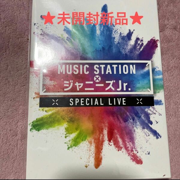 【未開封】Mステ MUSIC STATION × ジャニーズJr. DVD