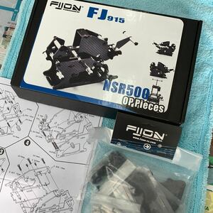 京商1/8ハングオンレーサー用FIJON FJ915 カーボンフレームキット未使用品