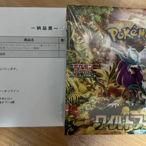 【未開封品】ポケモンカードゲーム 強化拡張パック BOX 【セット販売】【納品書付】【シュリンク付】の画像2