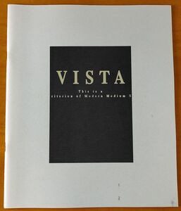 トヨタ ビスタ カタログ 平成8年1月 VISTA SV40 43ページ　価格表あり