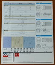 ダイハツ デルタ750 昭和55年2月 稼げる相棒 ダイハツ デルタ750 セブンハーフ ローデッキ 高床3方開き 低床1方開き KD20 10ページ_画像6